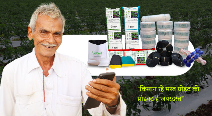 GROWiT's product range